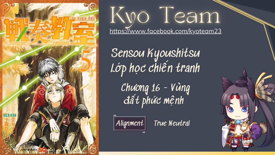 Sensou Kyoushitsu 16 trang 0