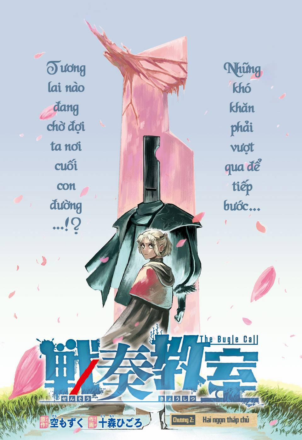 Sensou Kyoushitsu 2 trang 1