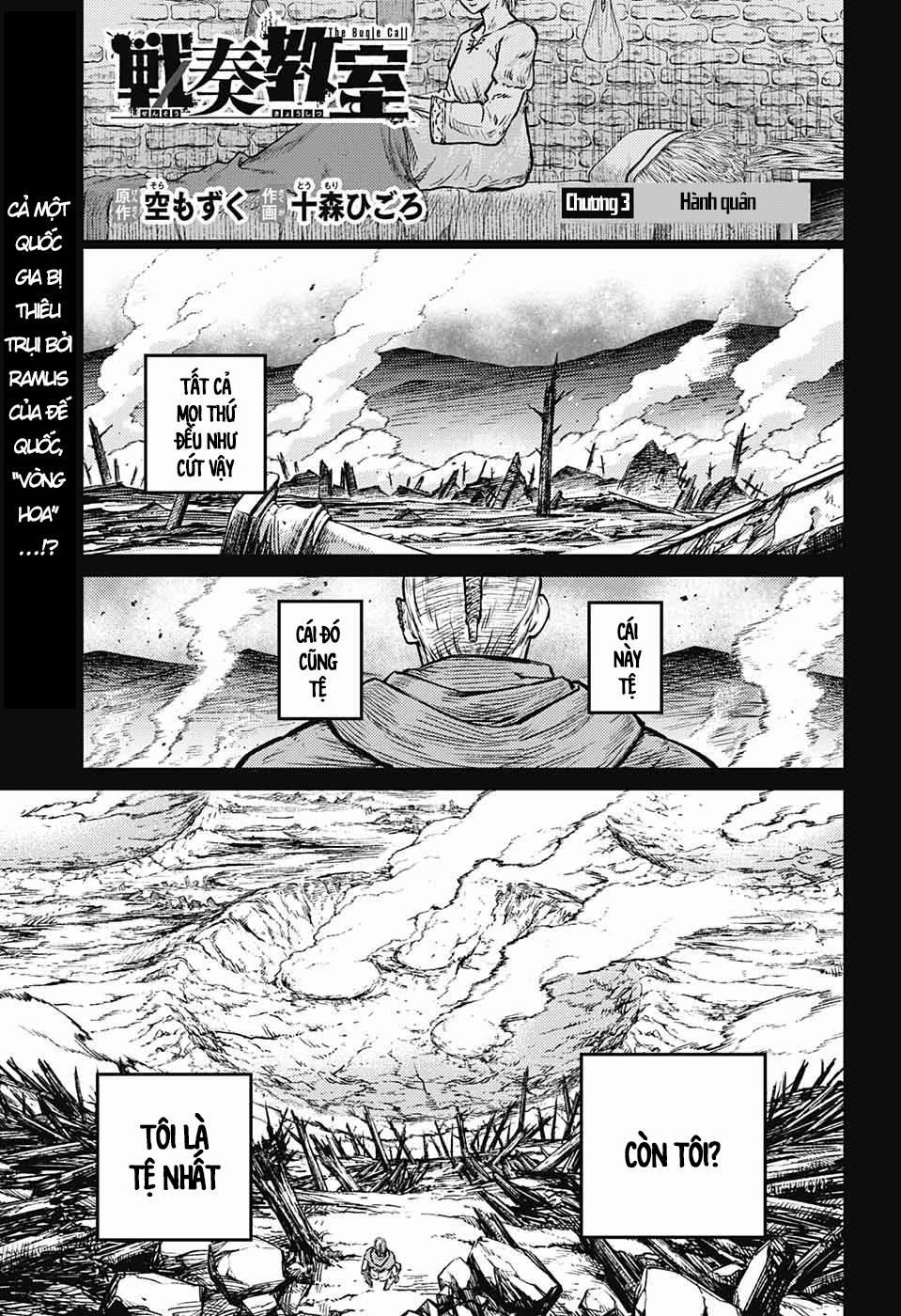 Sensou Kyoushitsu 3 trang 1