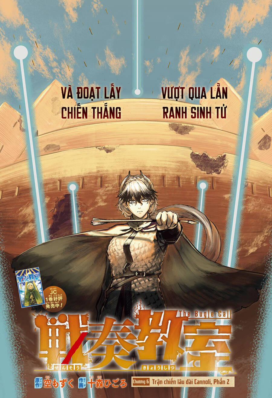 Sensou Kyoushitsu 6 trang 1
