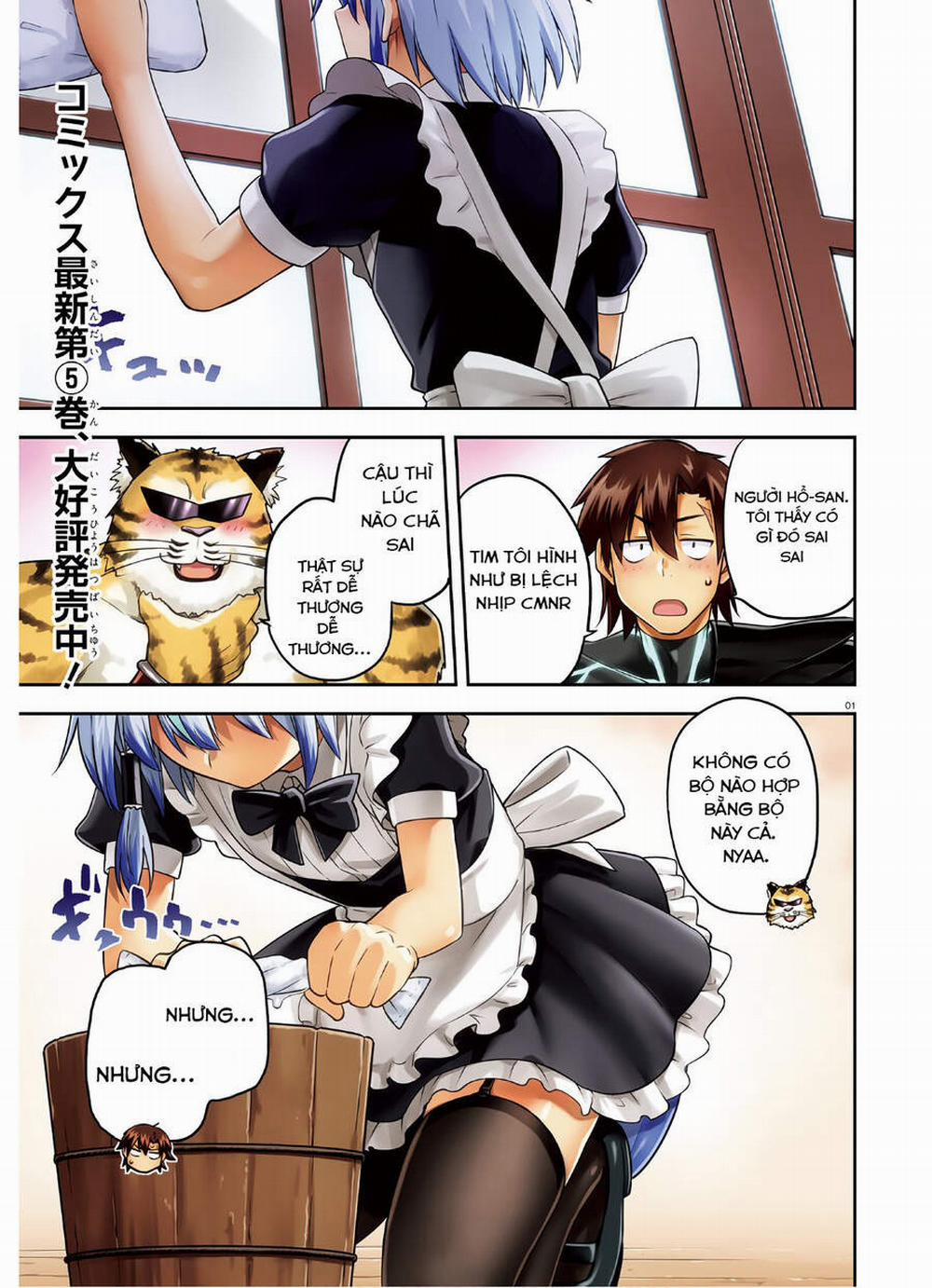 Sentouin, Hakenshimasu! 28 trang 1