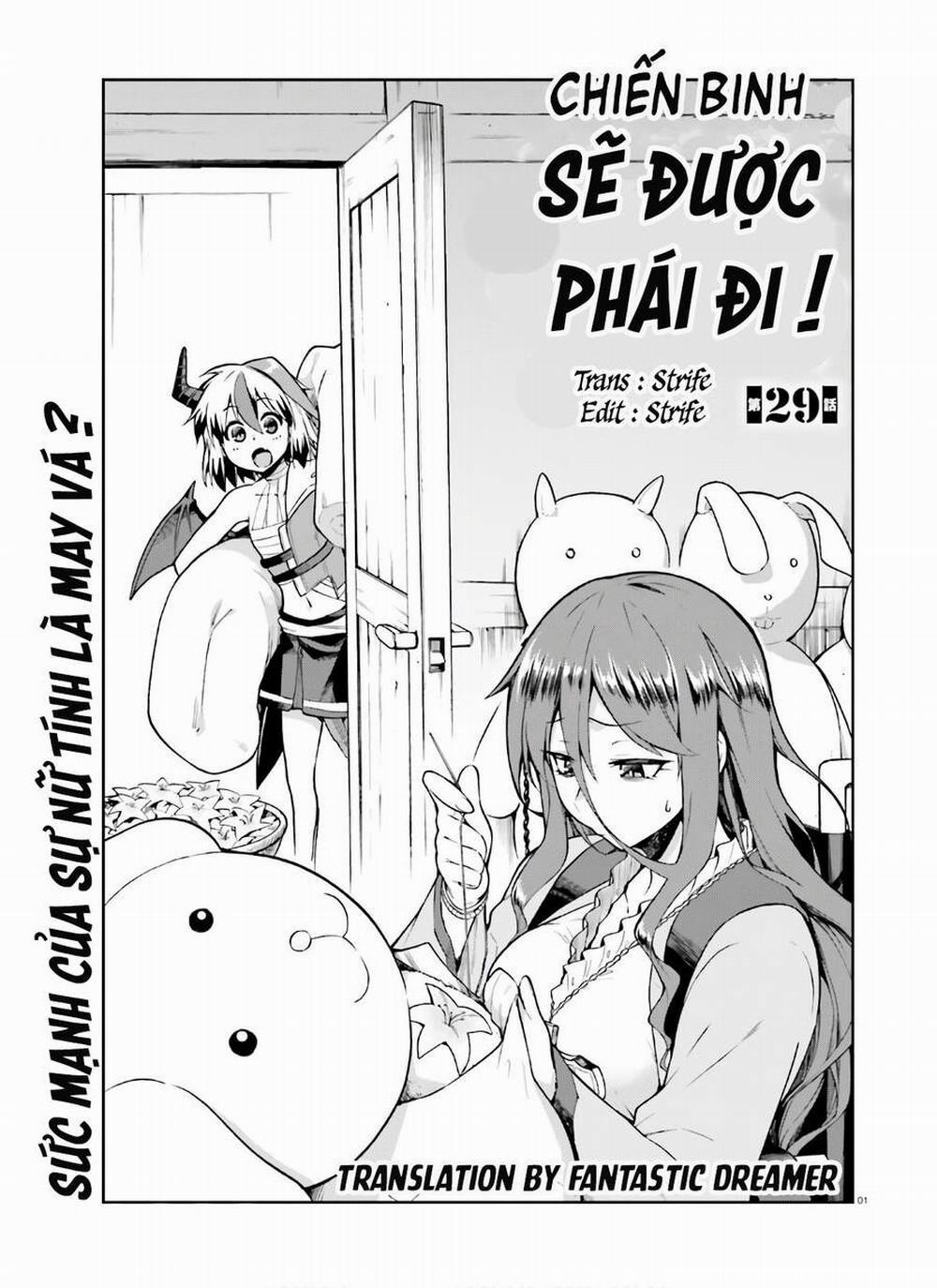 Sentouin, Hakenshimasu! 29 trang 1