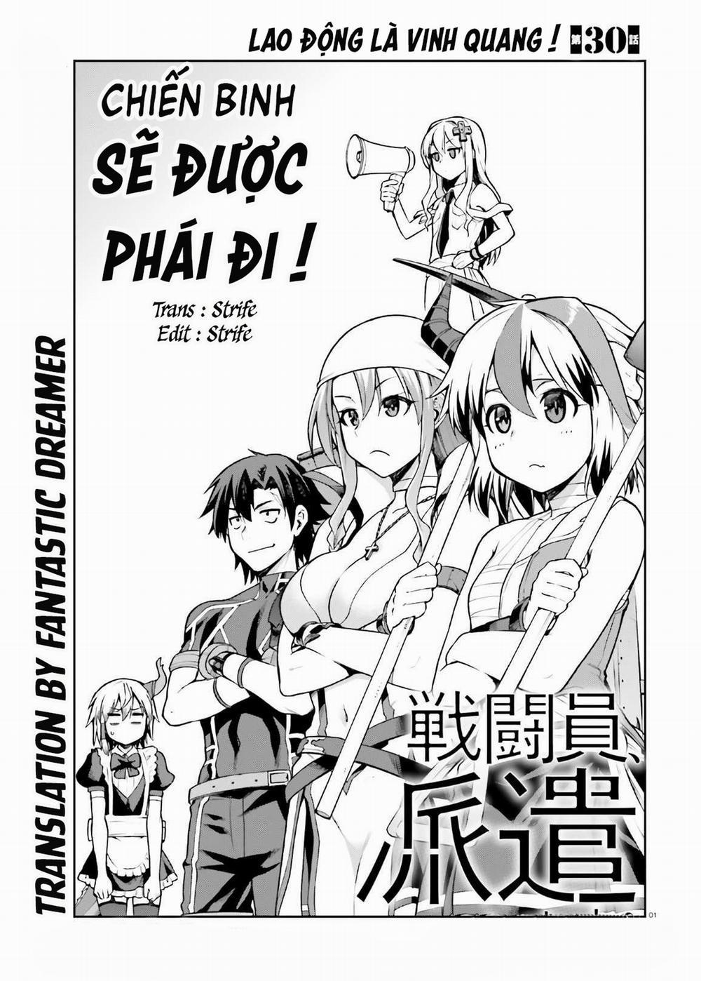 Sentouin, Hakenshimasu! 30 trang 1