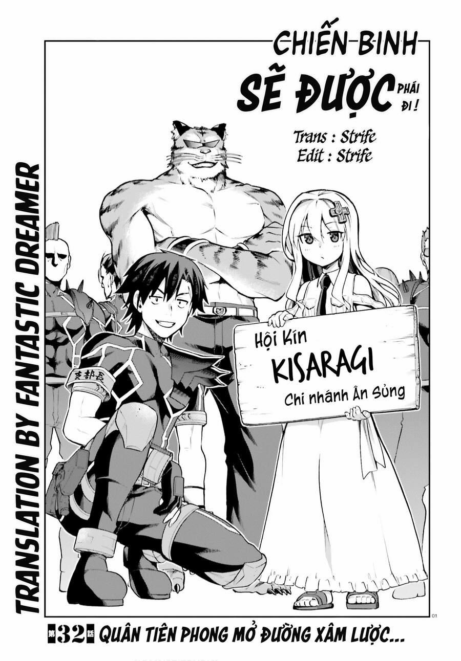 Sentouin, Hakenshimasu! 32 trang 1