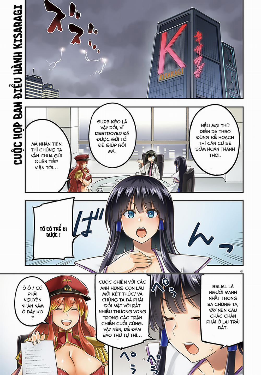 Sentouin, Hakenshimasu! 39 trang 1