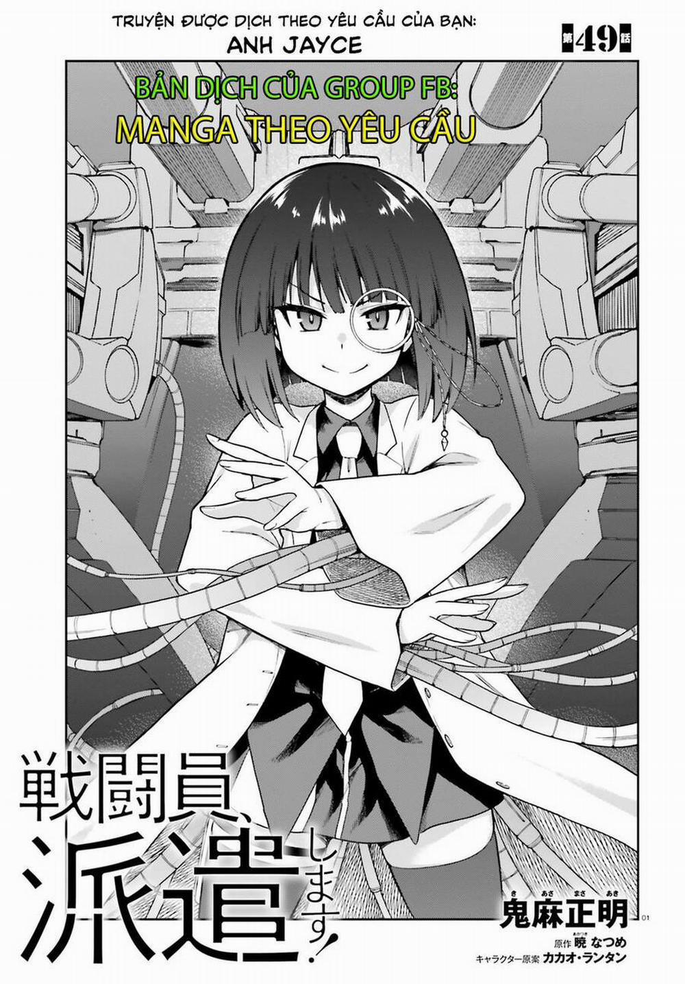 Sentouin, Hakenshimasu! 49 trang 0