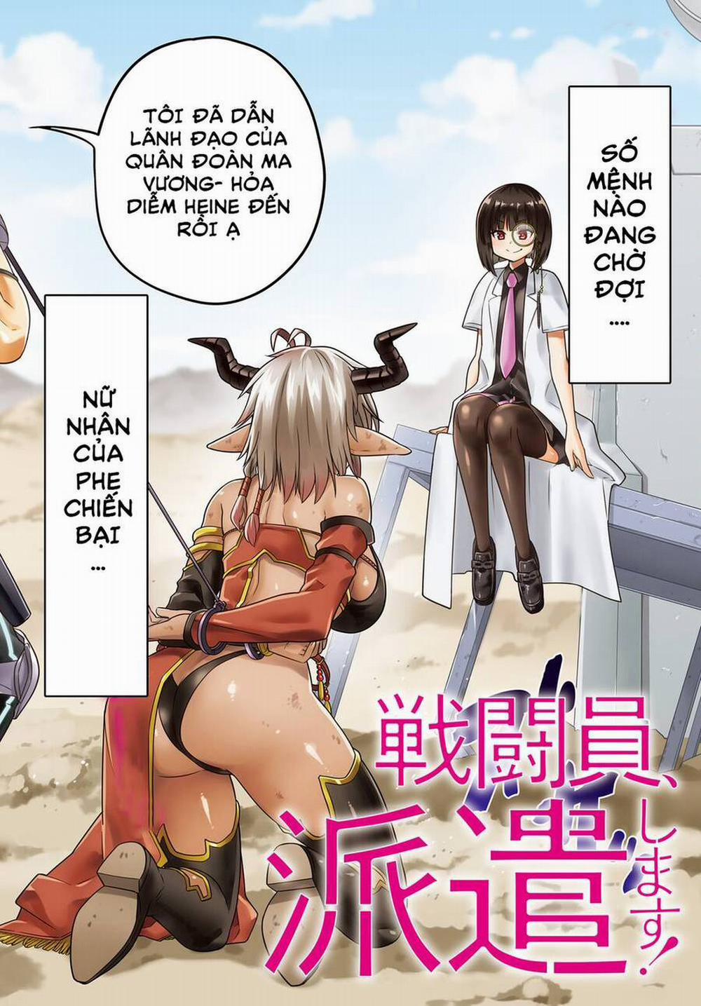 Sentouin, Hakenshimasu! 51 trang 1