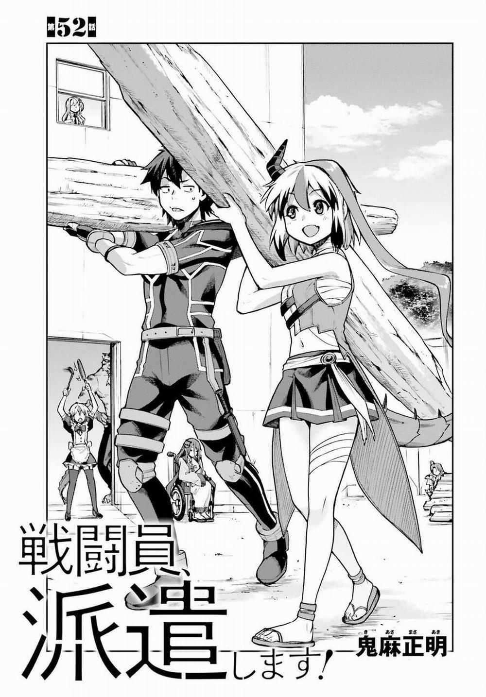 Sentouin, Hakenshimasu! 52 trang 0