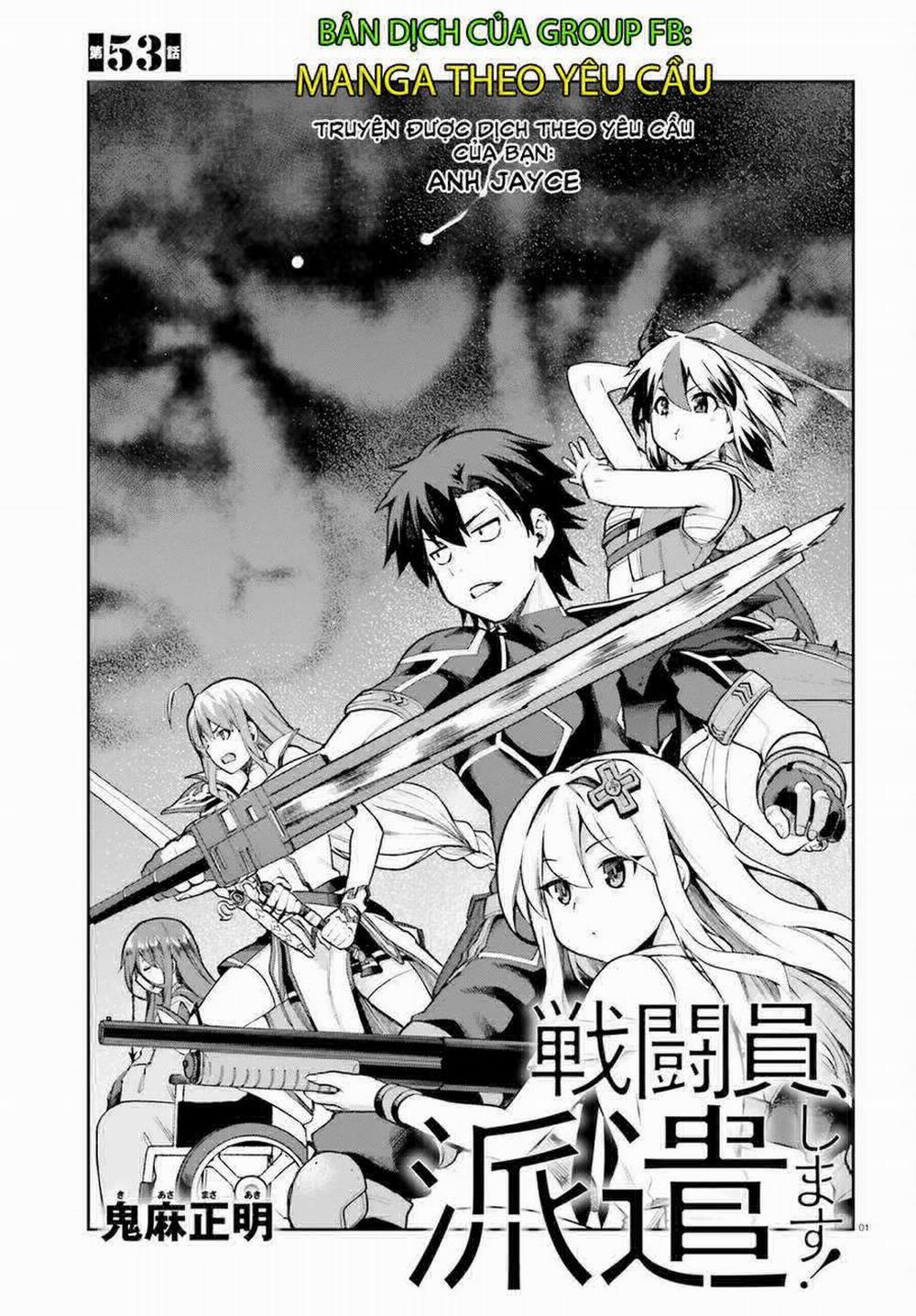 Sentouin, Hakenshimasu! 53 trang 0