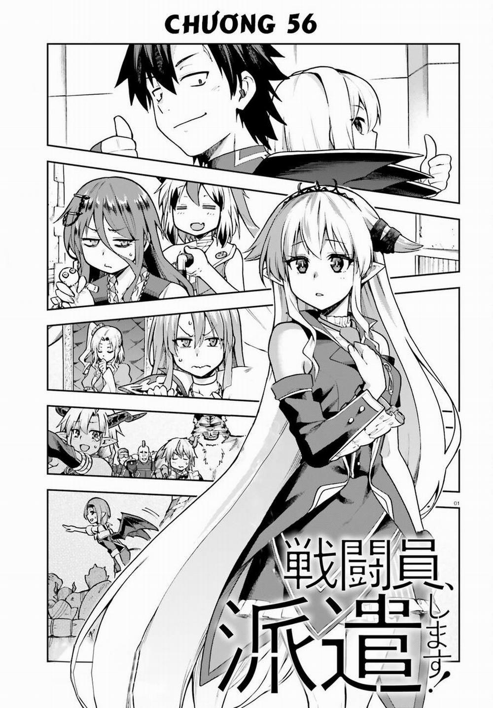 Sentouin, Hakenshimasu! 56 trang 0