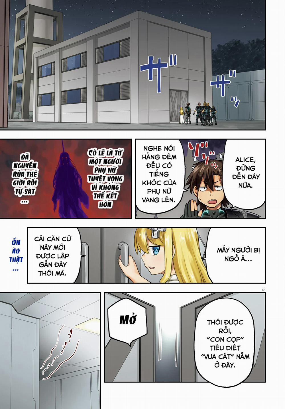 Sentouin, Hakenshimasu! 61 trang 1