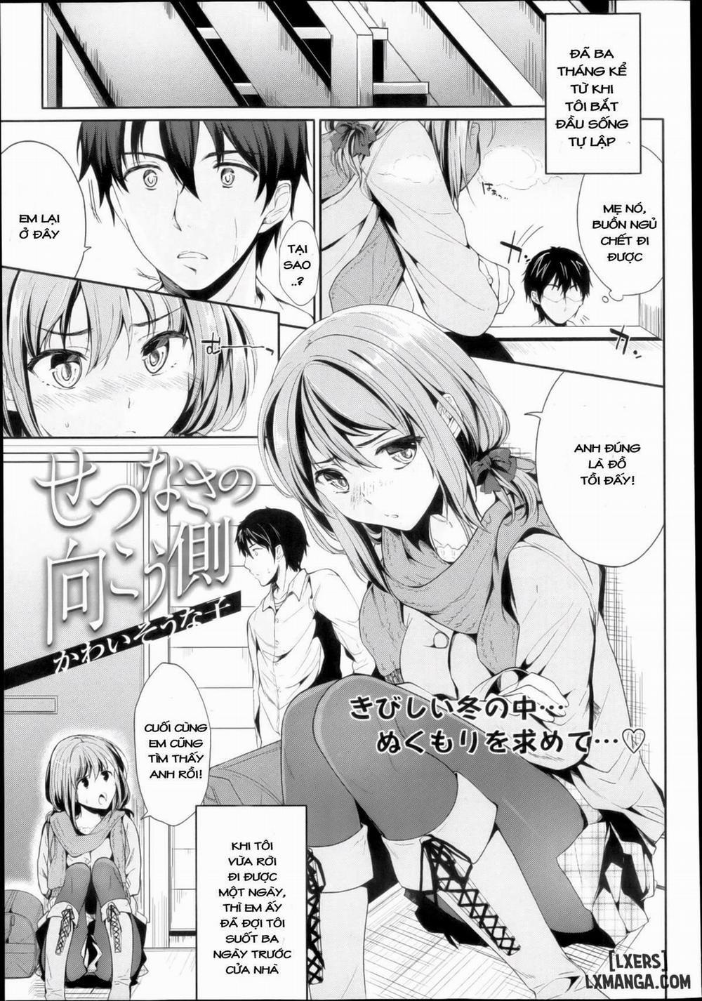 Setsunasa no Mukougawa Oneshot trang 0