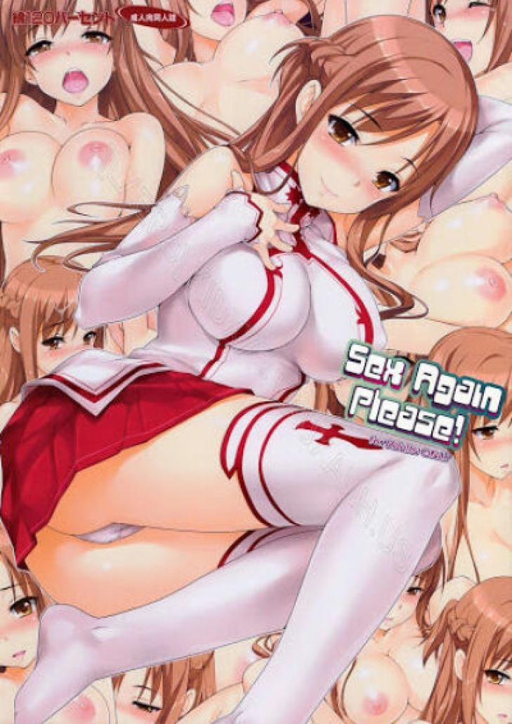 Sex Again Onegai 1 trang 0