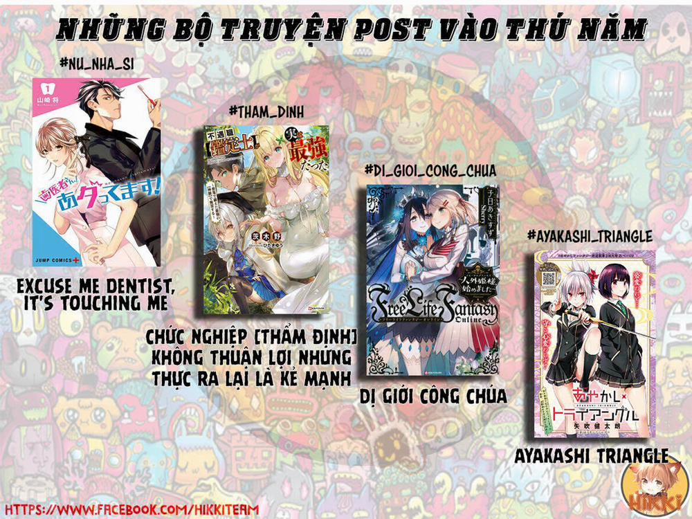 Sex And Dungeon 22 trang 1