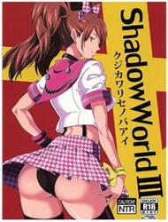 Đọc truyện tranh Shadow World III Kujikawa Rise No Baai (Persona 4)