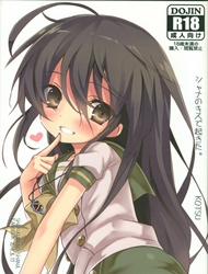 Đọc truyện tranh Shana No Kiss De Okita. (Shakugan No Shana)