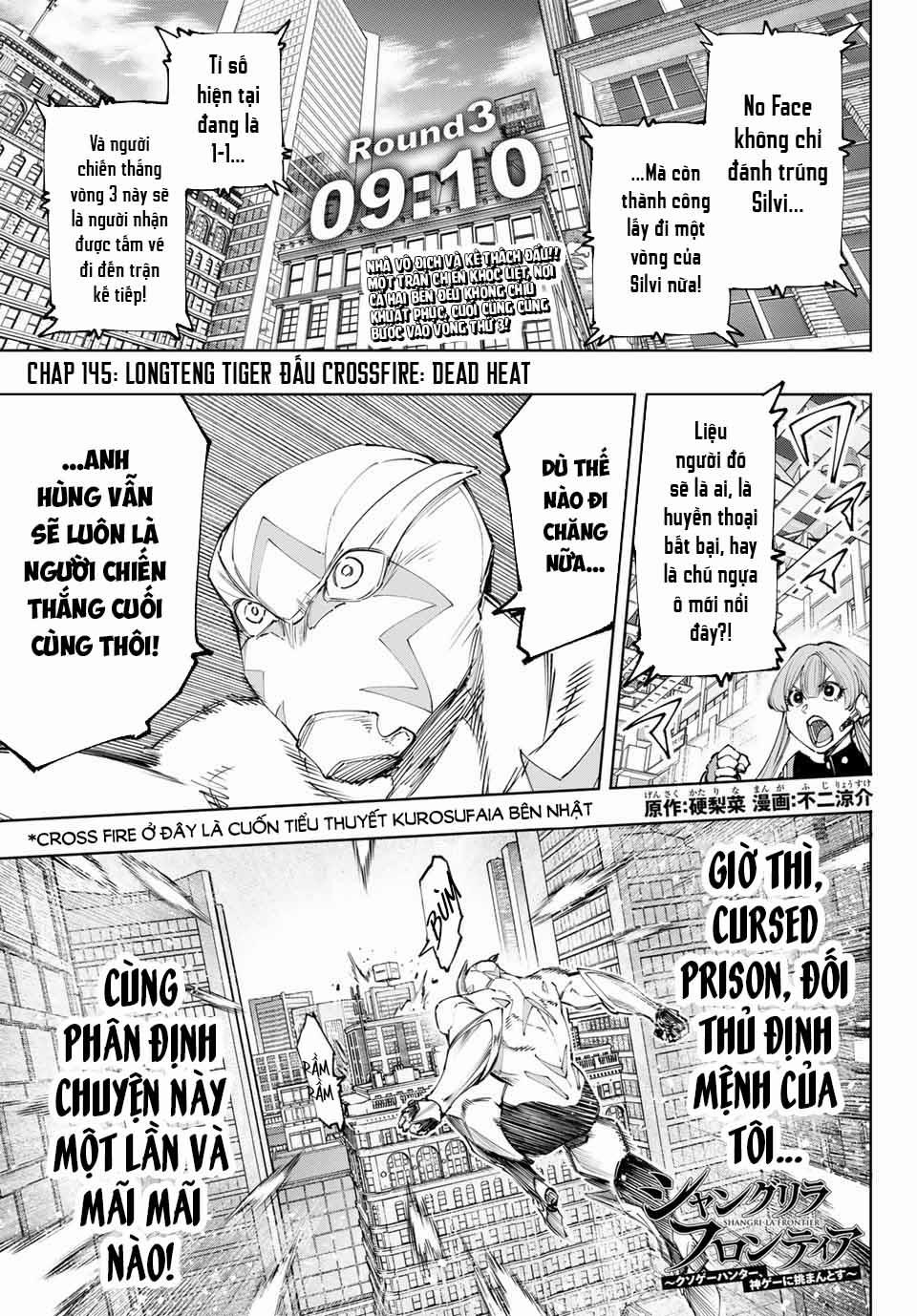 Shangri-La Frontier ~Kusoge Hunter, Kamige Ni Idoman To Su~ 145 trang 1