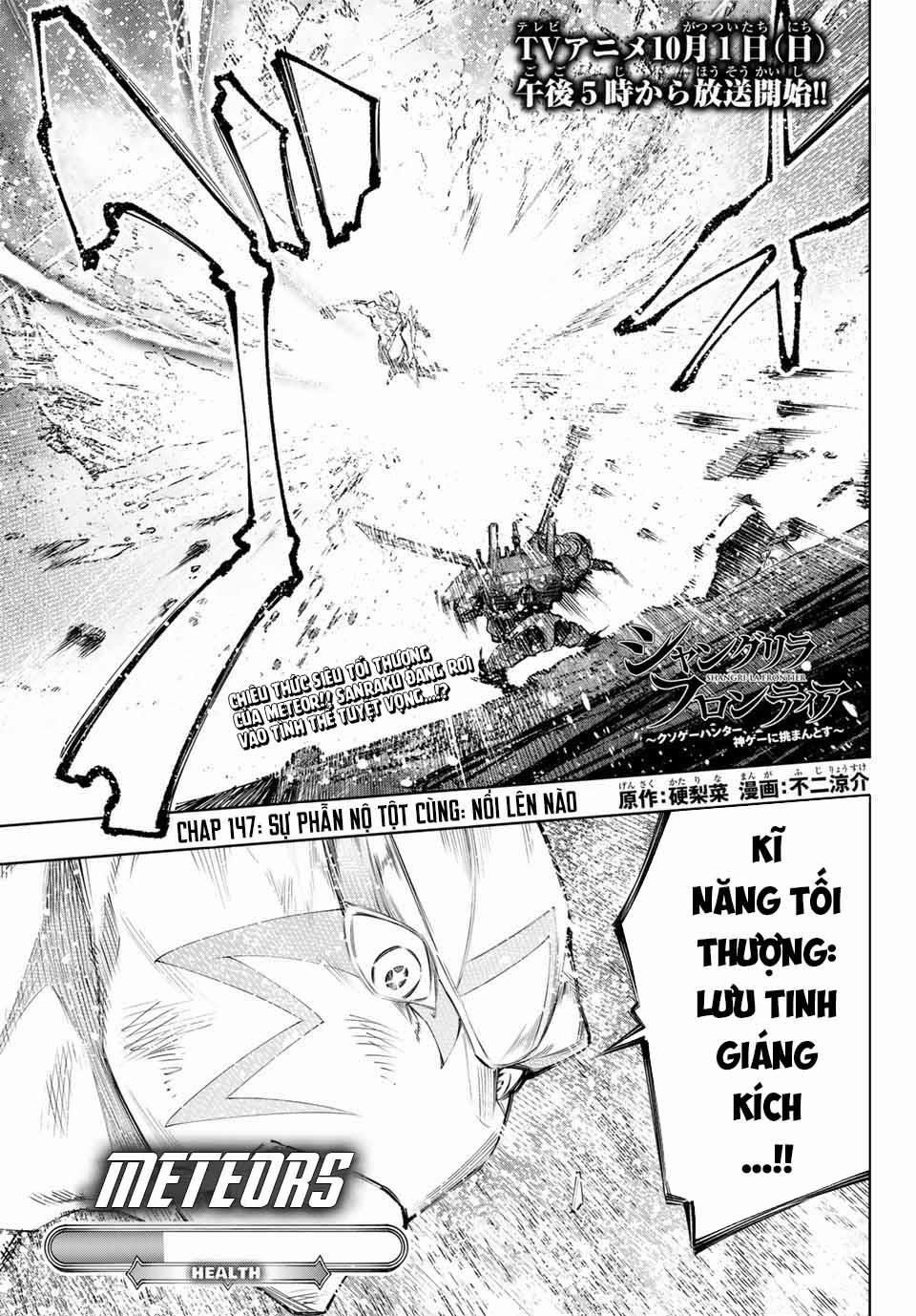 Shangri-La Frontier ~Kusoge Hunter, Kamige Ni Idoman To Su~ 147 trang 1