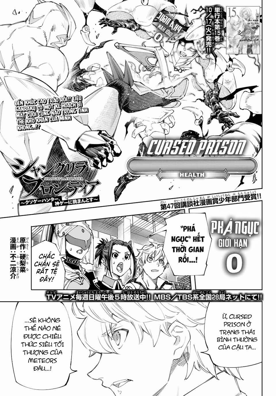 Shangri-La Frontier ~Kusoge Hunter, Kamige Ni Idoman To Su~ 151 trang 1