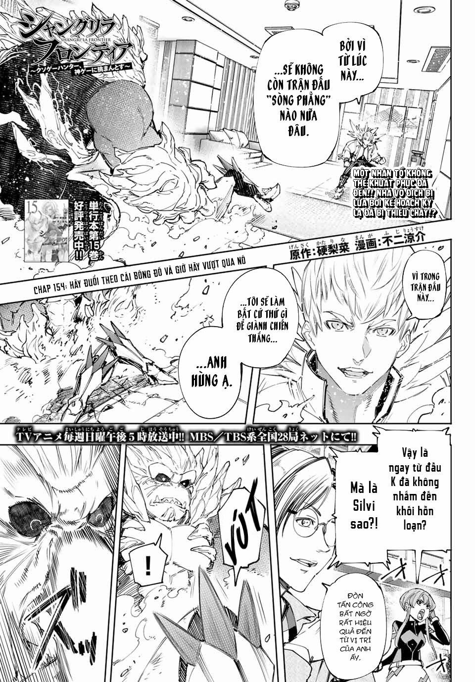 Shangri-La Frontier ~Kusoge Hunter, Kamige Ni Idoman To Su~ 154 trang 1