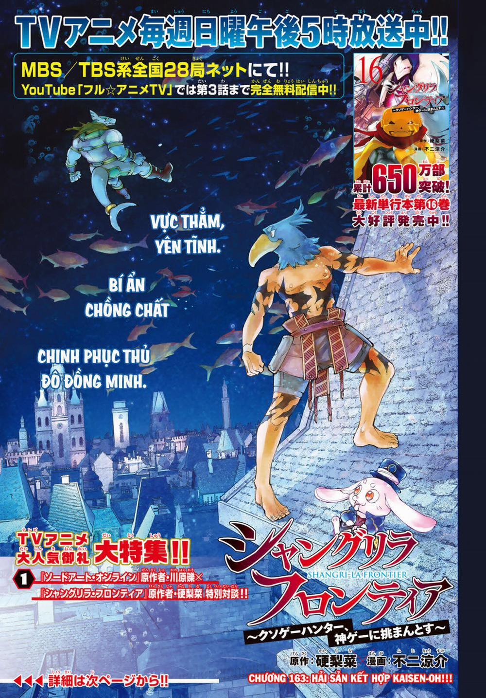 Shangri-La Frontier ~Kusoge Hunter, Kamige Ni Idoman To Su~ 163 trang 1