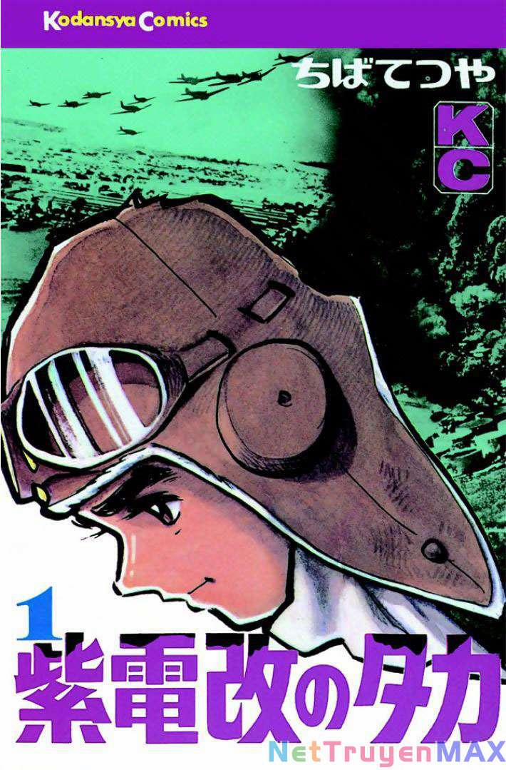 Shidenkai No Taka 1 trang 1