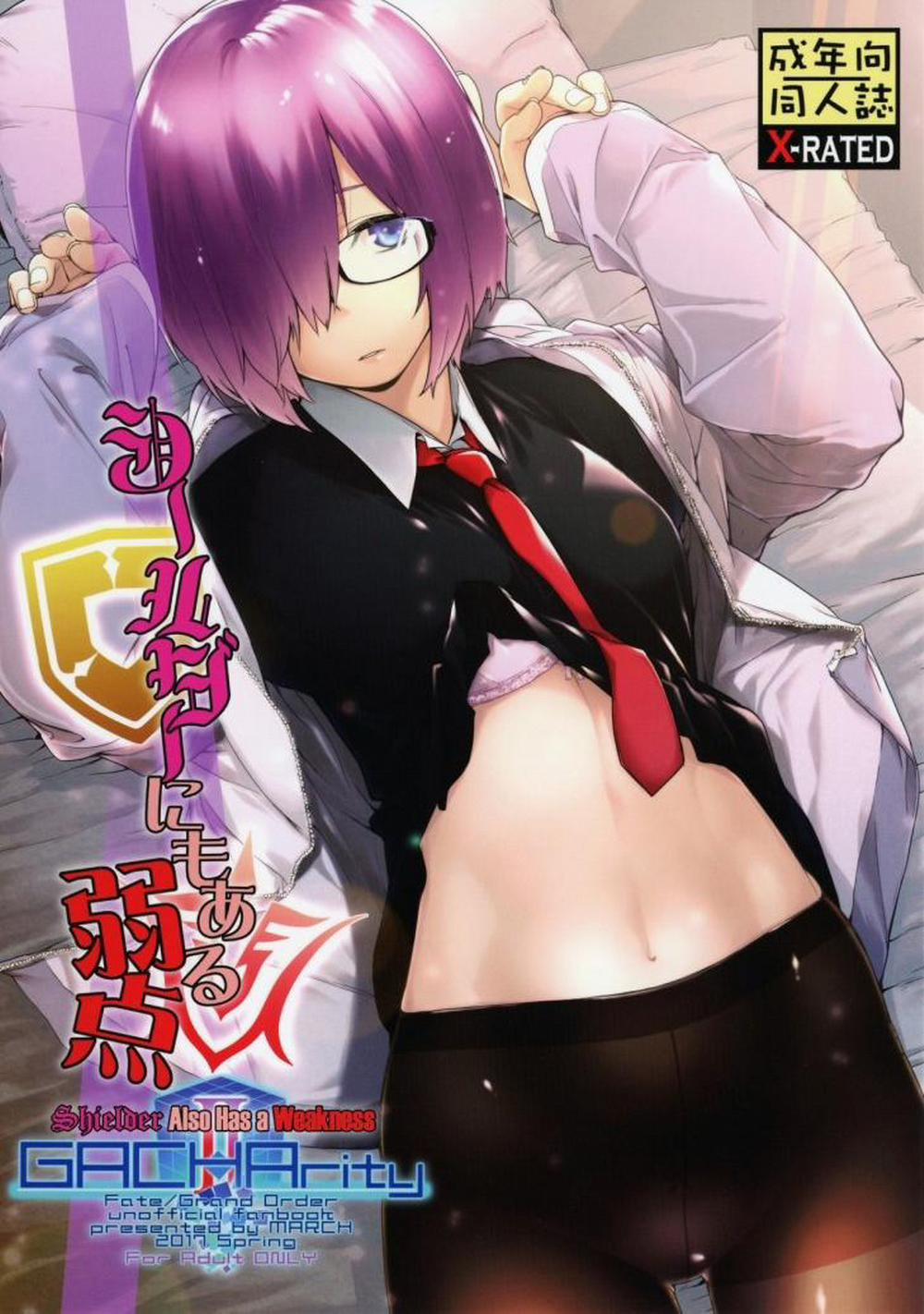 Shielder Also Has a Weakness 1 trang 0