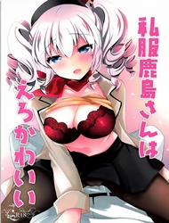 Đọc truyện tranh Shifuku Kashima-san wa Ero Kawaii (Kantai Collection, -KanColle-)
