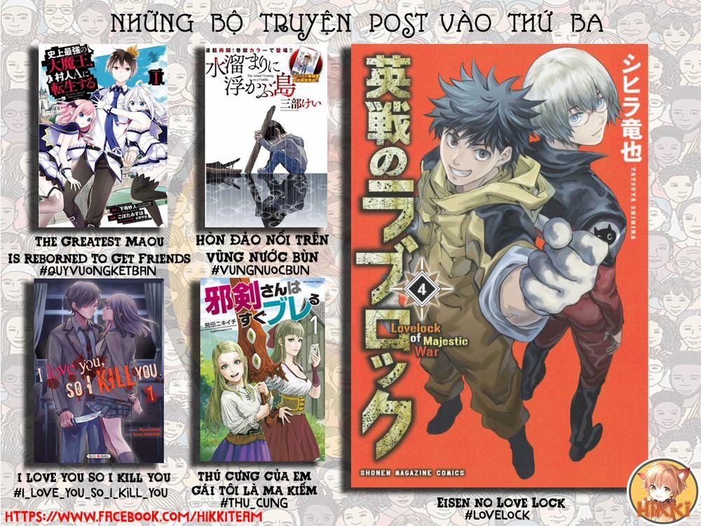 Shijou Saikyou No Daimaou, Murabito A Ni Tensei Suru 16 trang 1