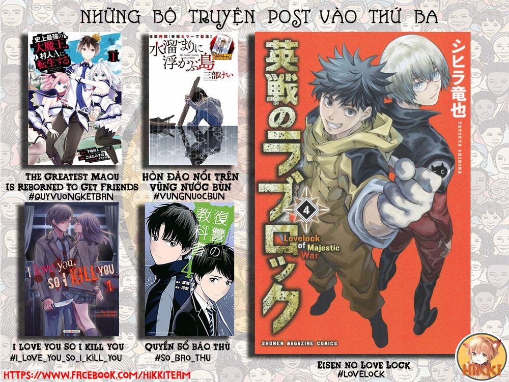 Shijou Saikyou No Daimaou, Murabito A Ni Tensei Suru 20 trang 1