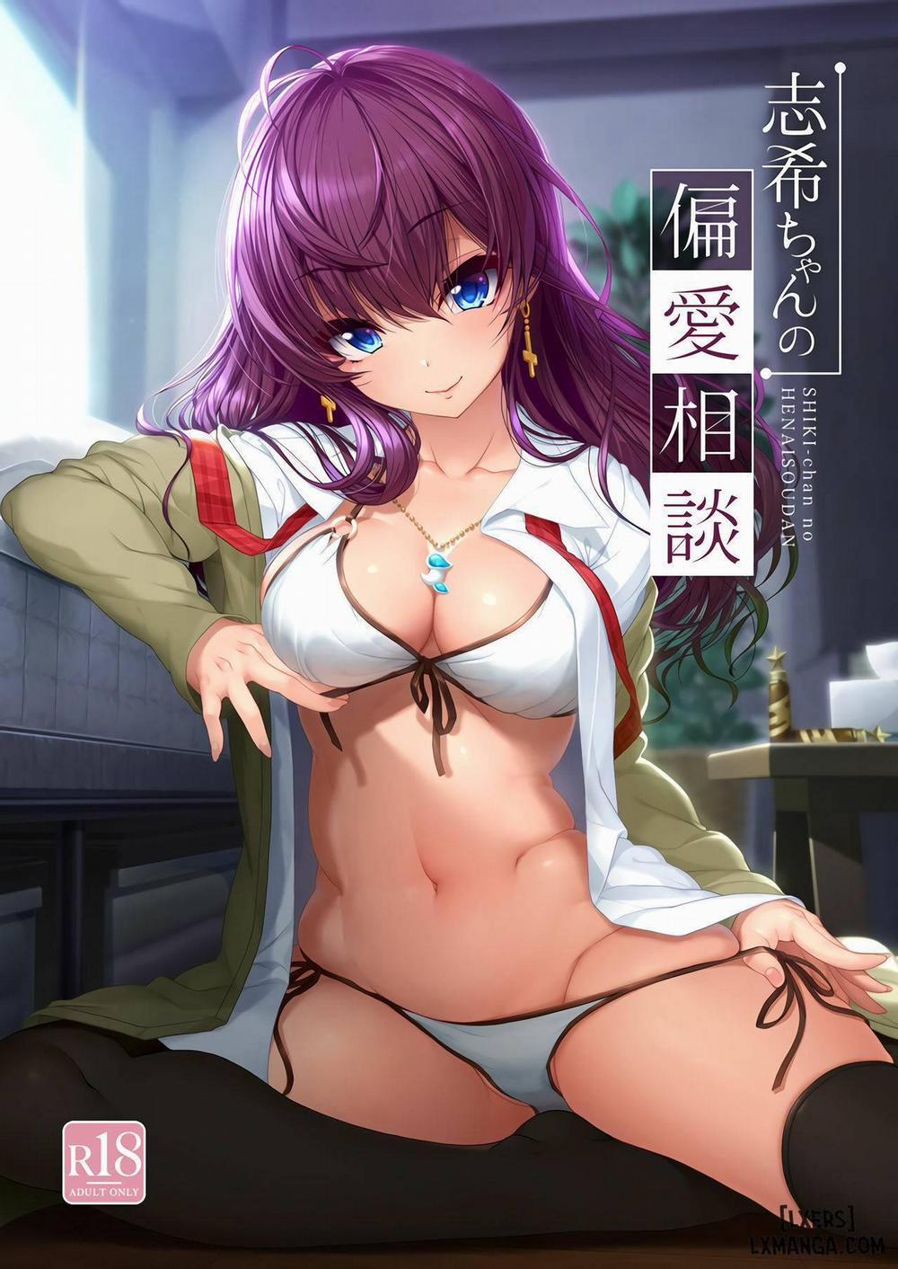 Shiki-chan no Henaisoudan Oneshot trang 0