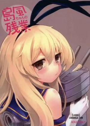 Đọc truyện tranh Shimakaze-chan's Overtime