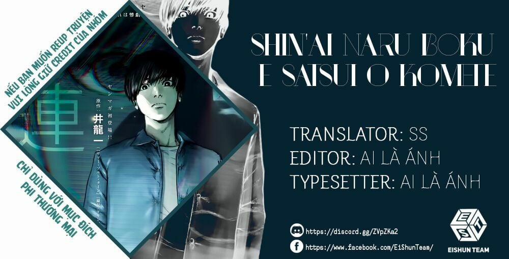 Shin’ai Naru Boku E Satsui Wo Komete 6 trang 1