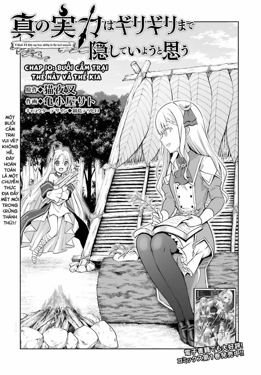 Shin No Jitsuryoku Wa Girigiri Made Kakushite Iyou To Omou 10 trang 0