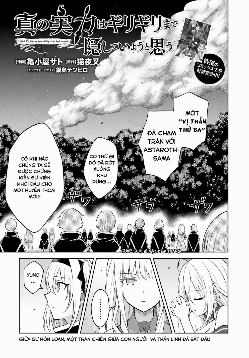 Shin No Jitsuryoku Wa Girigiri Made Kakushite Iyou To Omou 14 trang 0