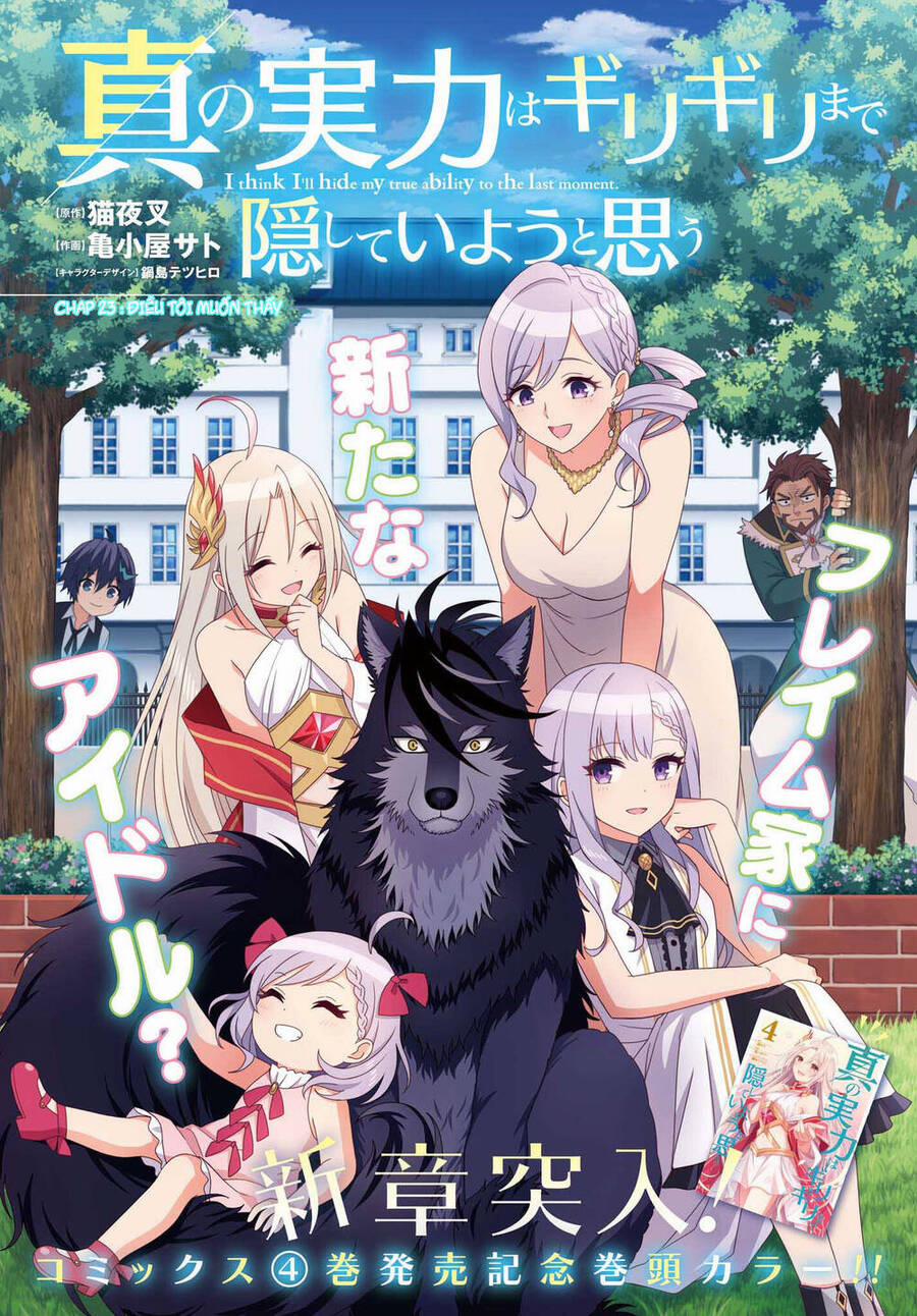 Shin No Jitsuryoku Wa Girigiri Made Kakushite Iyou To Omou 23 trang 0