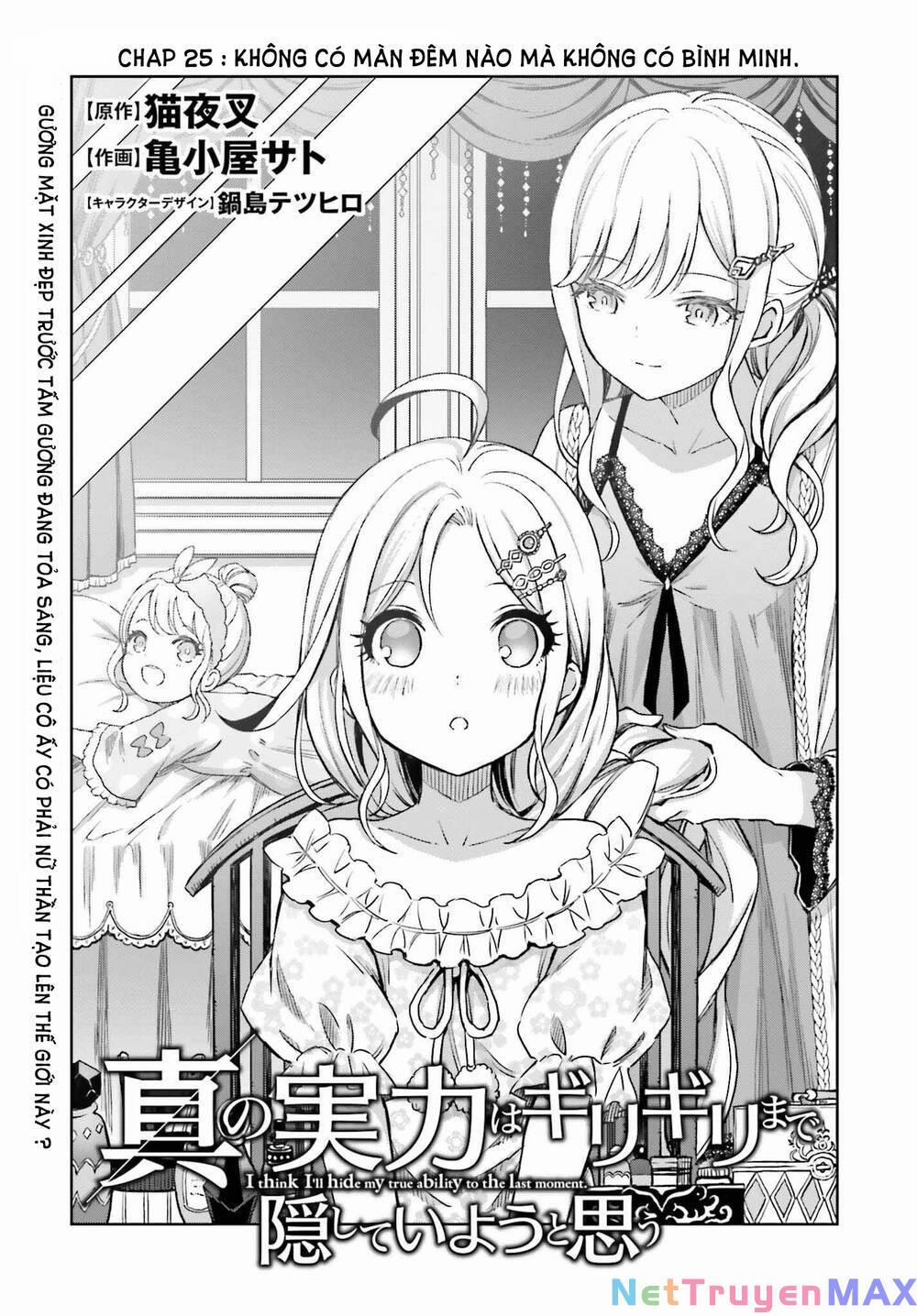 Shin No Jitsuryoku Wa Girigiri Made Kakushite Iyou To Omou 25 trang 0