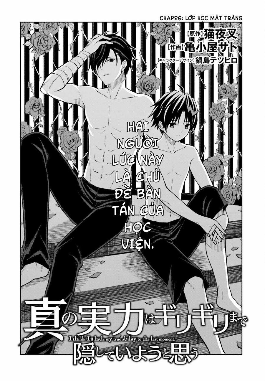 Shin No Jitsuryoku Wa Girigiri Made Kakushite Iyou To Omou 26 trang 1