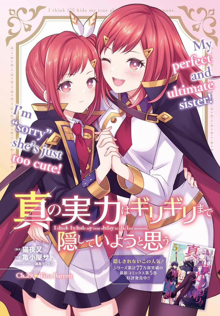 Shin No Jitsuryoku Wa Girigiri Made Kakushite Iyou To Omou 29 trang 1