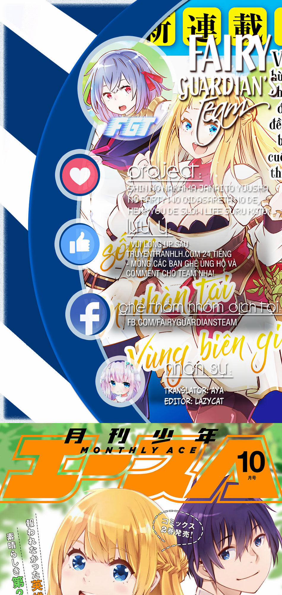 Shin No Nakama Janai To Yuusha No Party Wo Oidasareta No De, Henkyou De Slow Life Suru Koto Ni Shima 21 trang 0