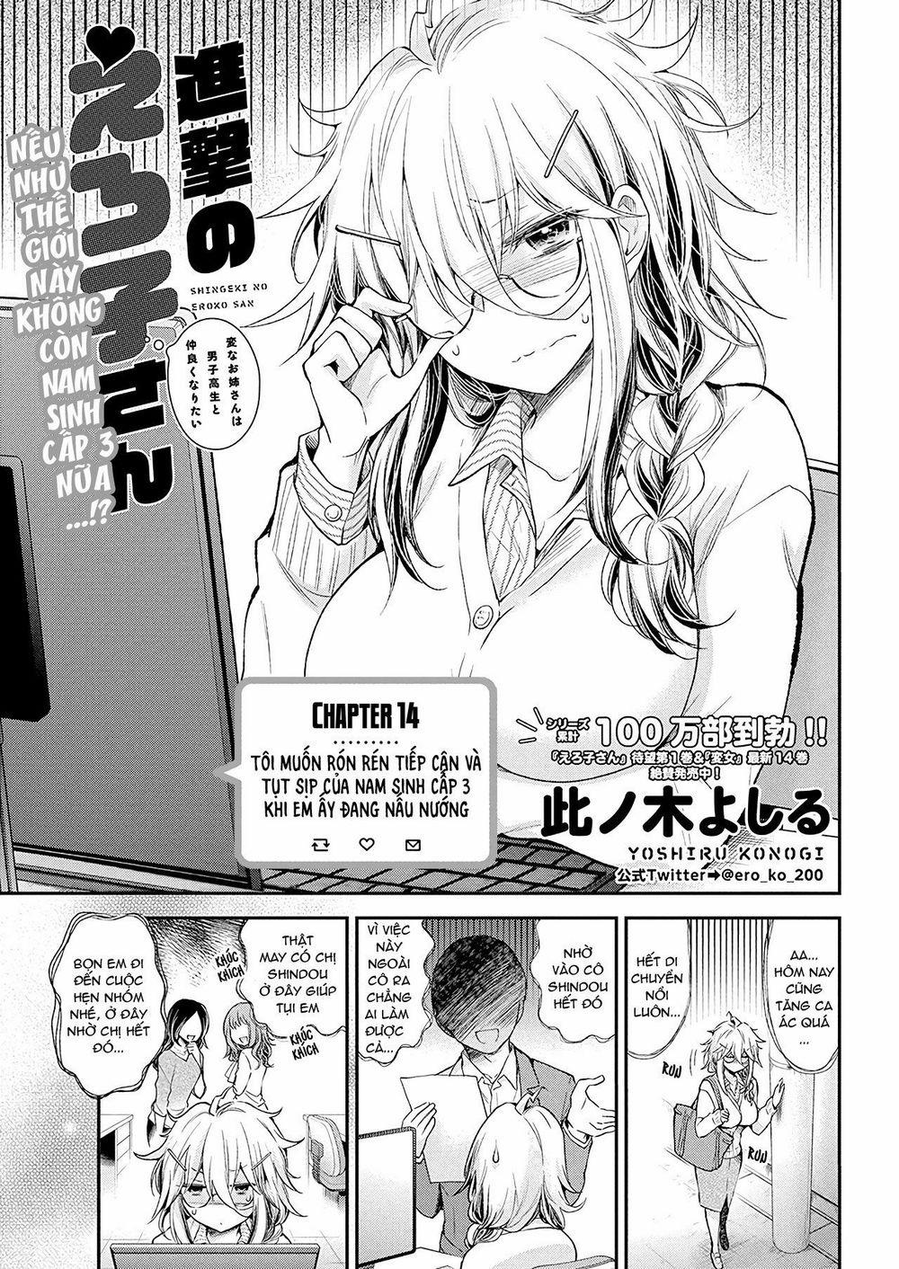 Shingeki No Eroko-San  14 trang 1