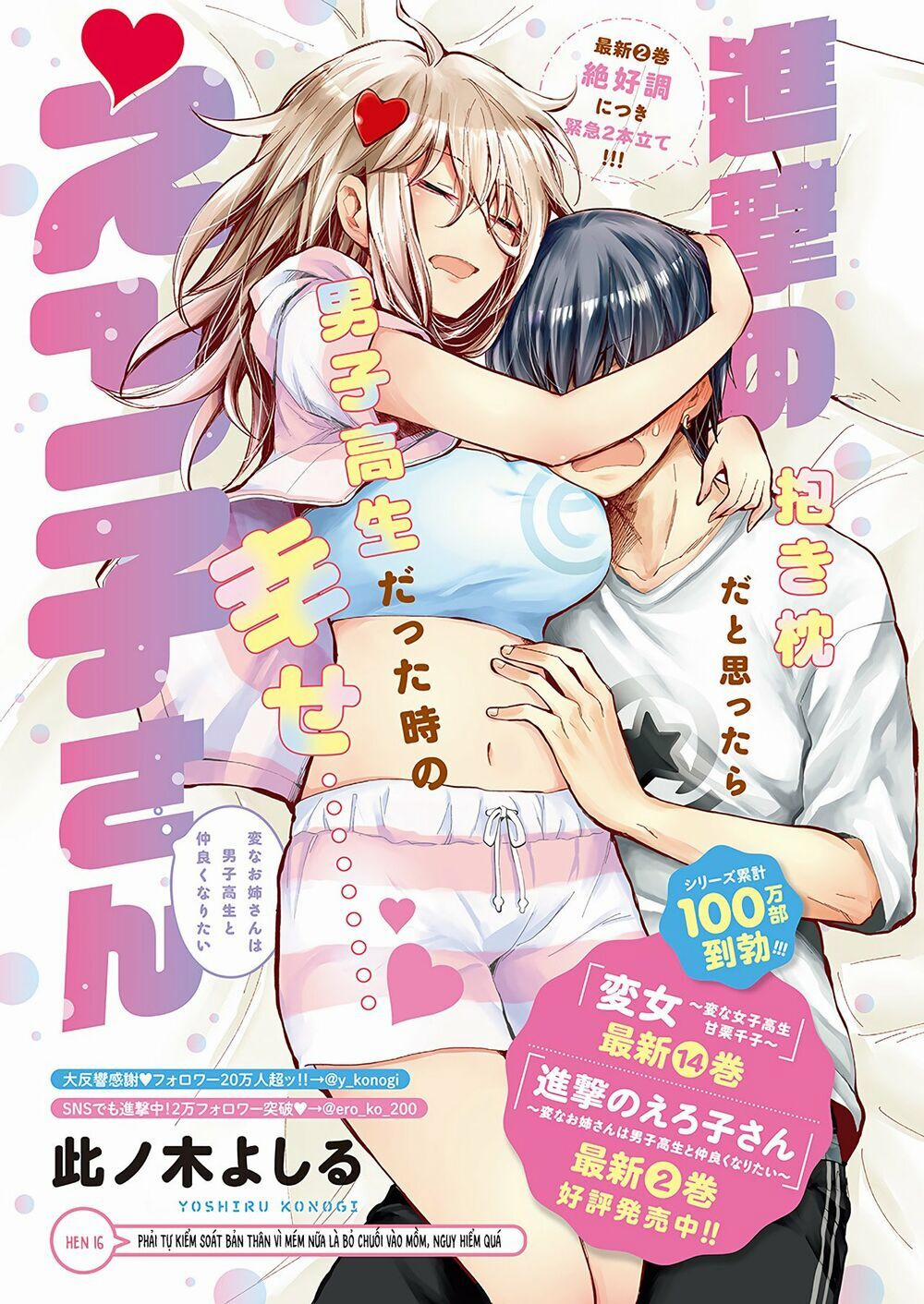 Shingeki No Eroko-San  16 trang 1