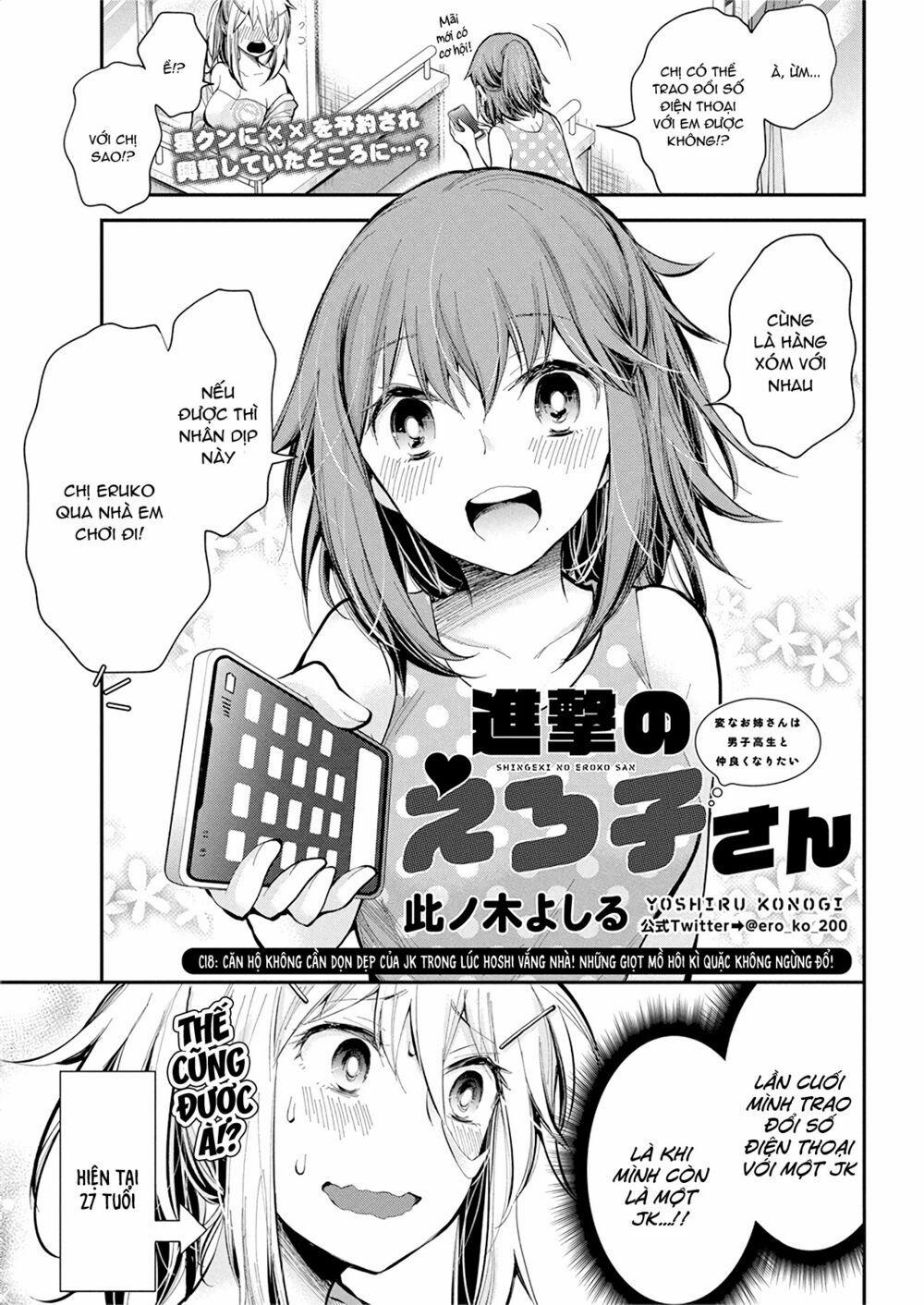 Shingeki No Eroko-San  18 trang 1