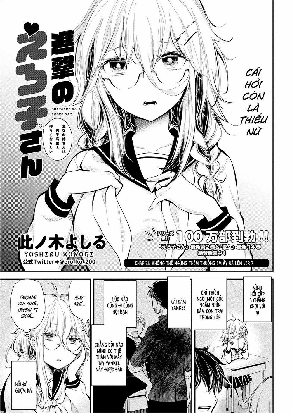 Shingeki No Eroko-San  21 trang 1