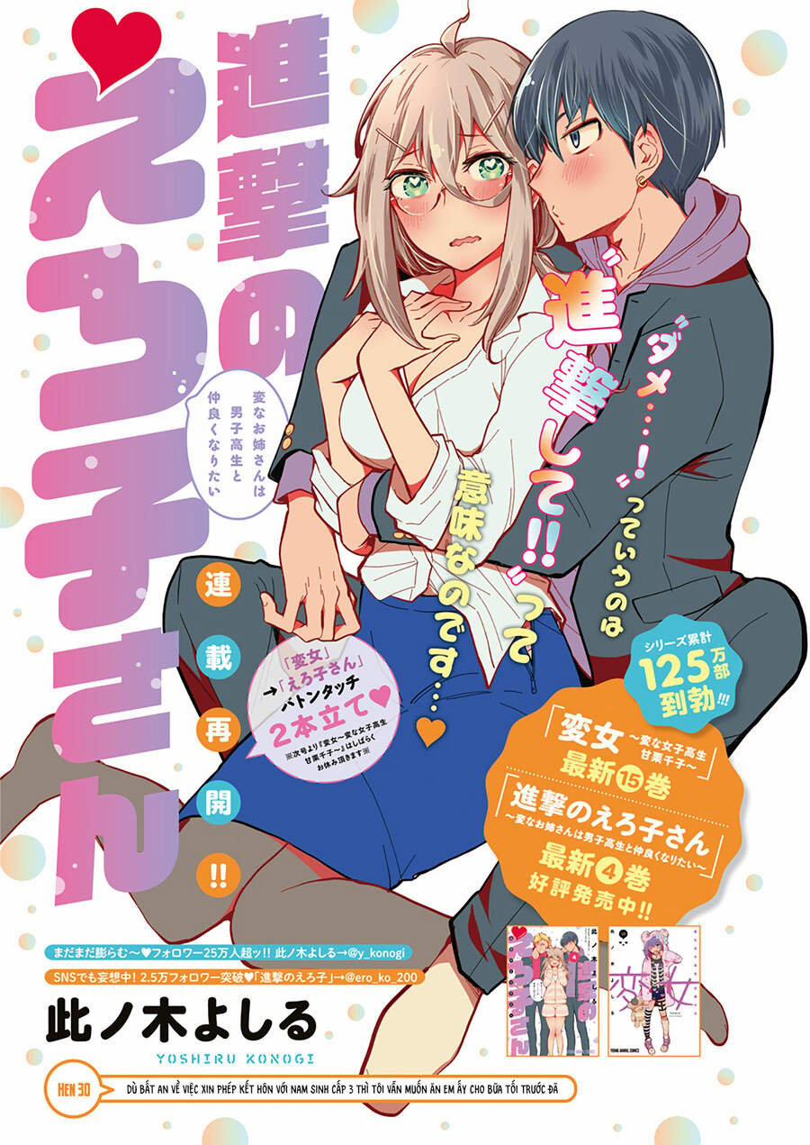 Shingeki No Eroko-San  30 trang 1