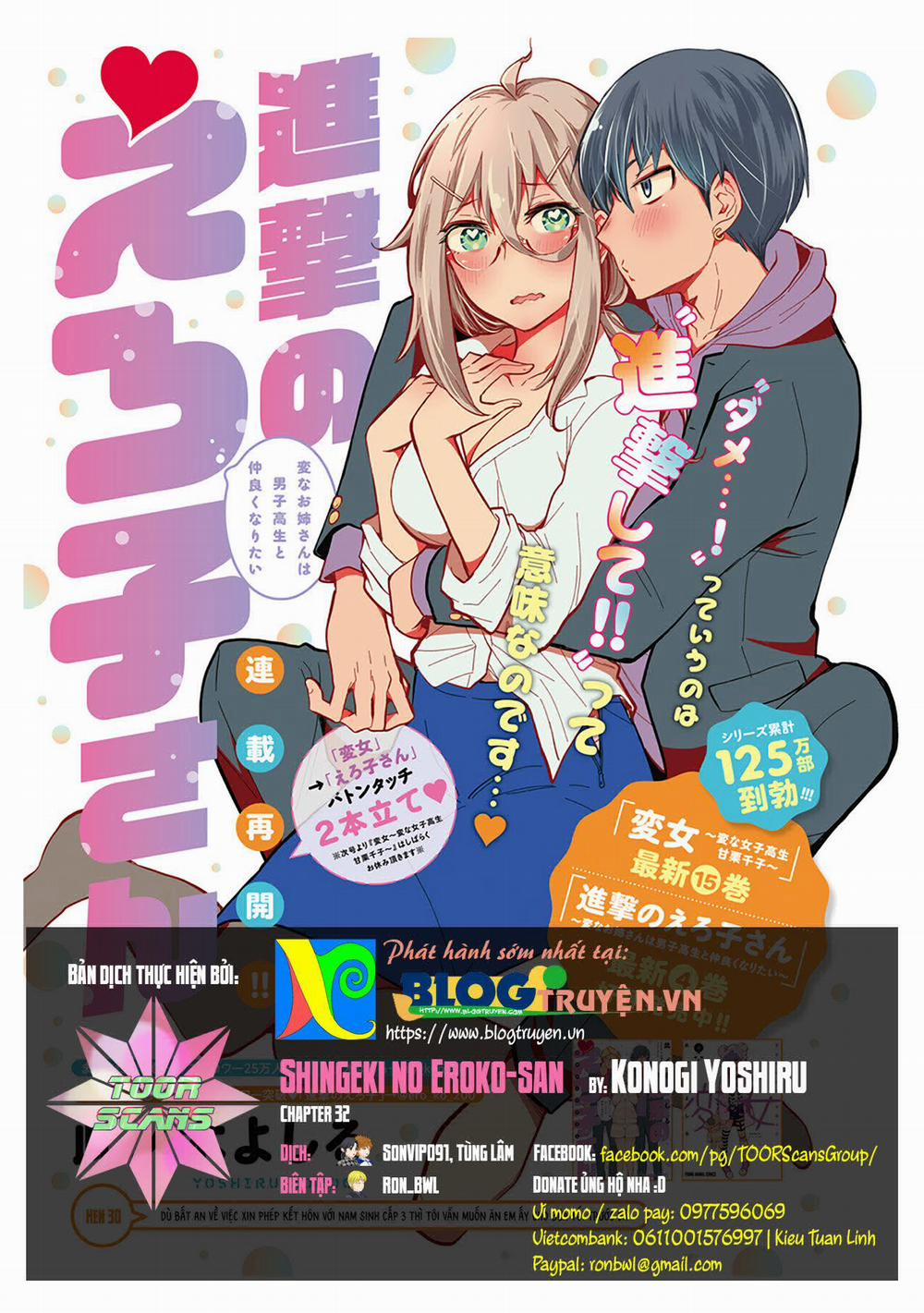Shingeki No Eroko-San  32 trang 0