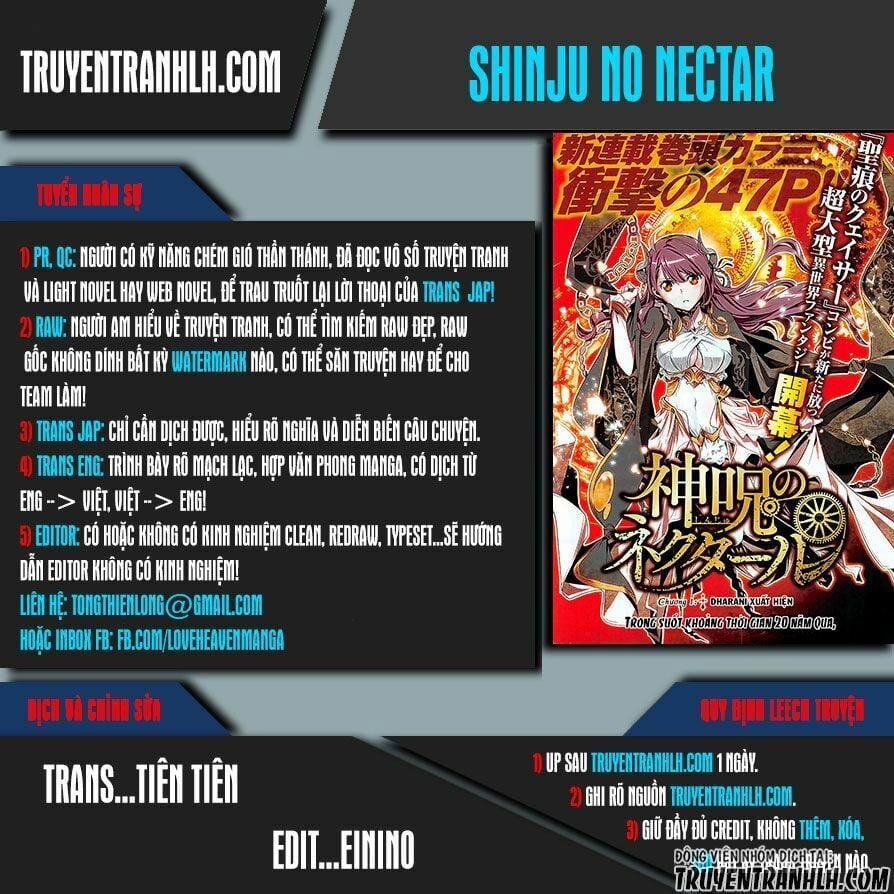 Shinju No Nectar 4 trang 0