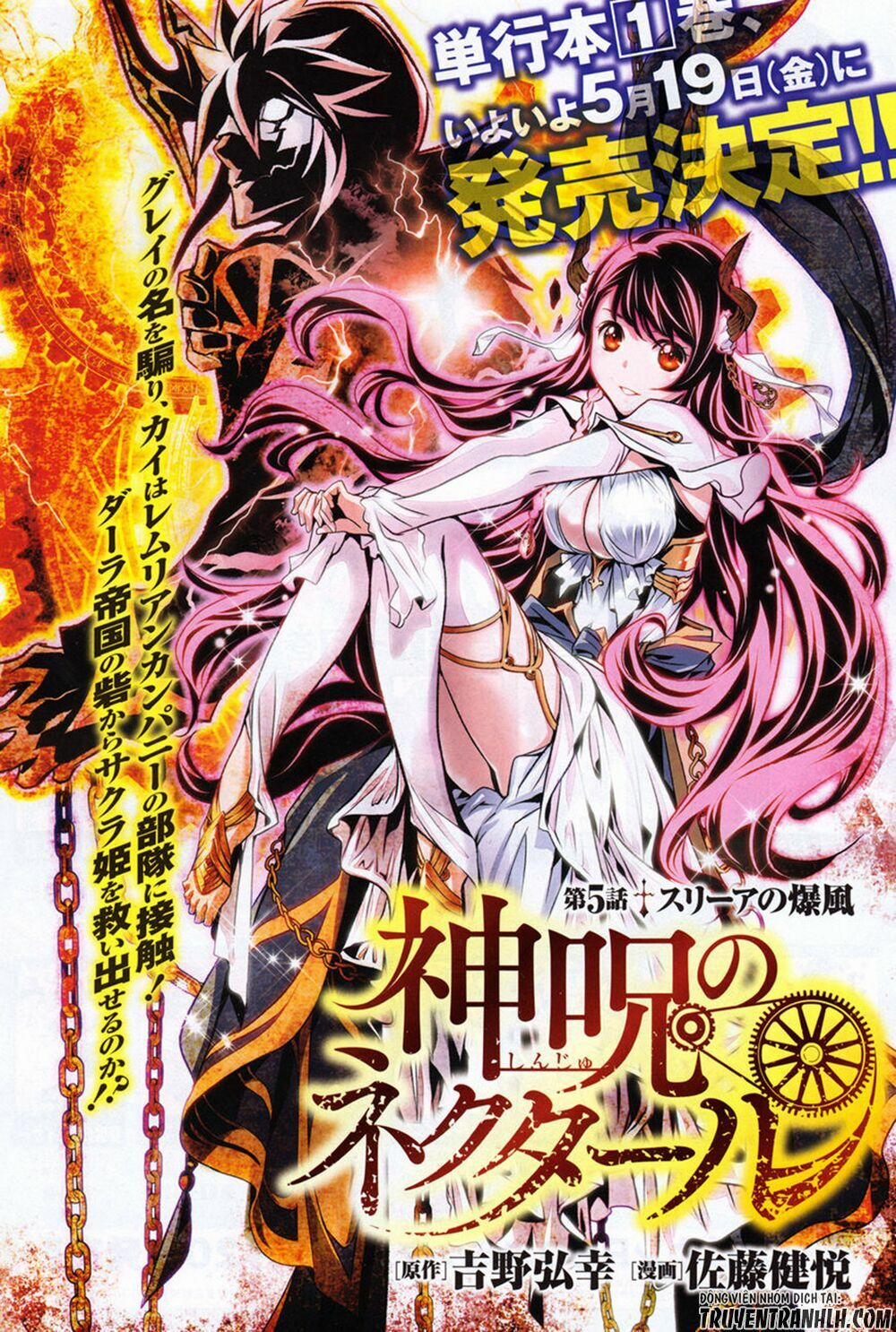 Shinju No Nectar 5 trang 1
