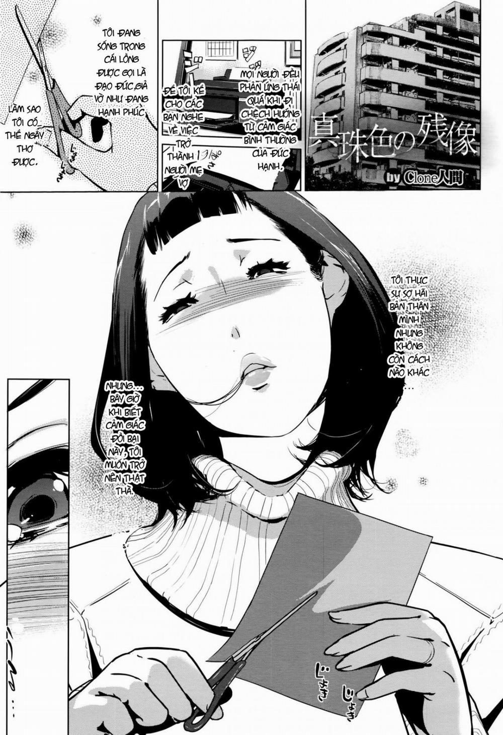 Shinjuiro no Zanzou 1 trang 1