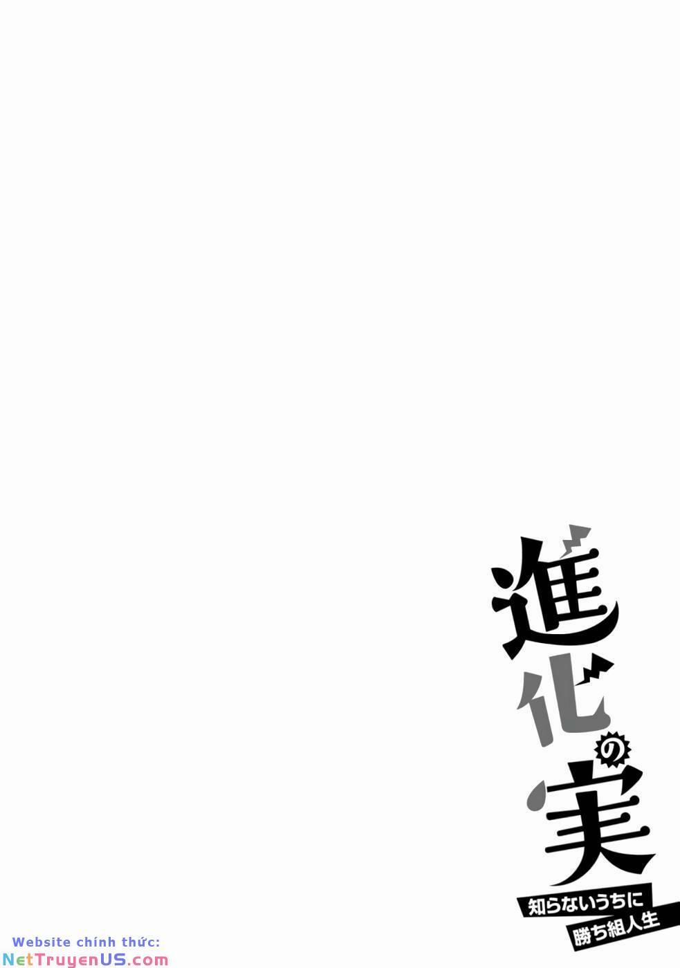 Shinka No Mi ~Shiranai Uchi Ni Kachigumi Jinsei~ 37 trang 0